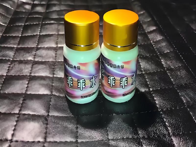 女士专用蓝精灵9123-7jW型号